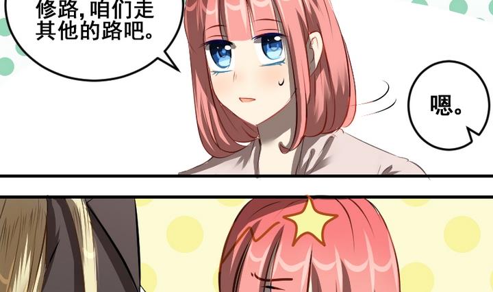 第46话 绑架-第46话