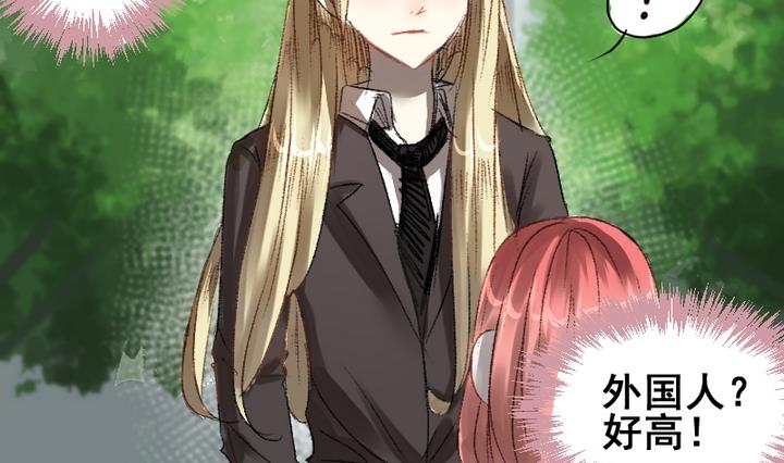 第46话 绑架-第46话