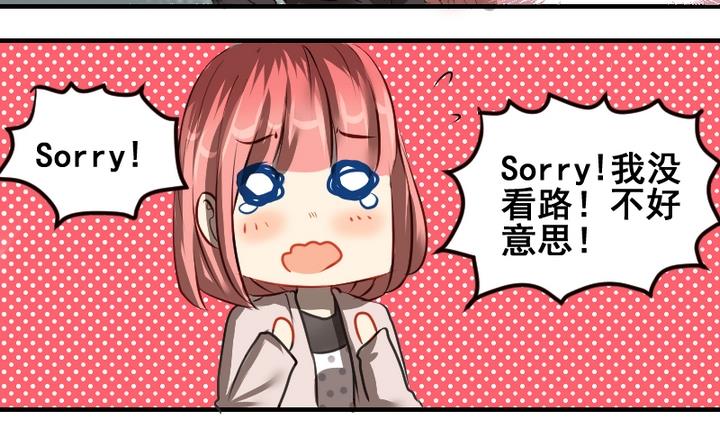 第46话 绑架-第46话