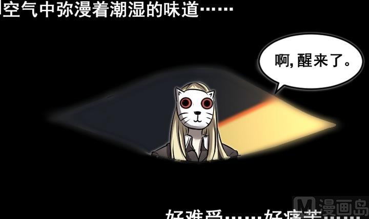 第46话 绑架-第46话