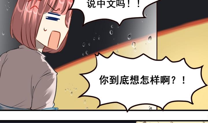 第46话 绑架-第46话