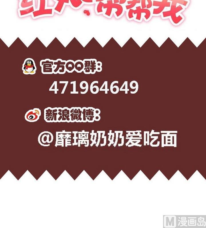 第46话 绑架-第46话