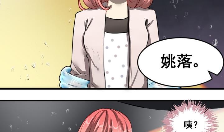 第46话 绑架-第46话