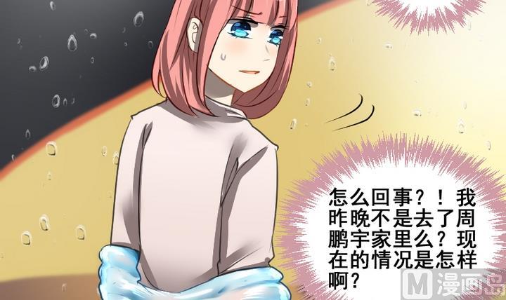 第46话 绑架-第46话