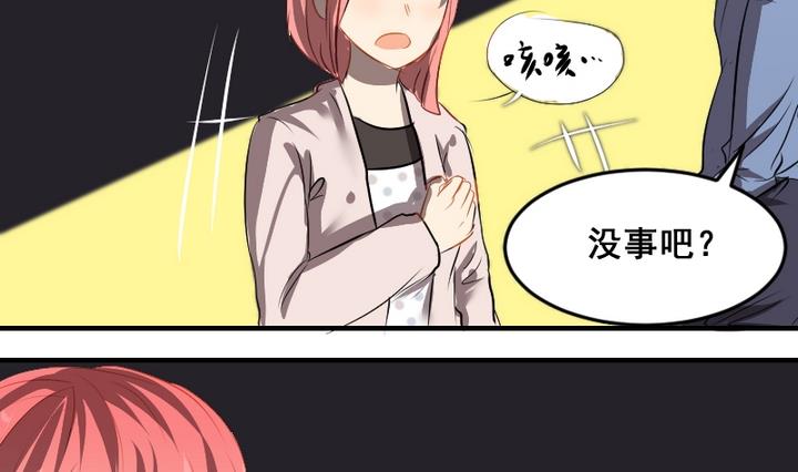 第48话 逃跑-第48话