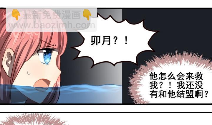 第48话 逃跑-第48话