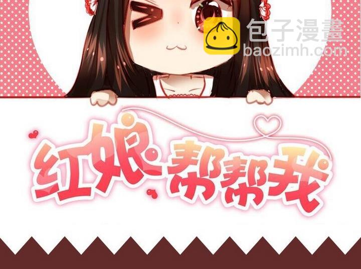 第48话 逃跑-第48话