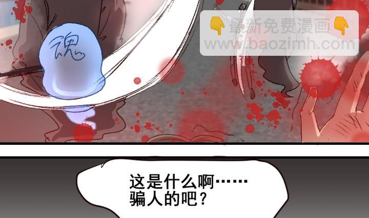 第50话 未来-第50话