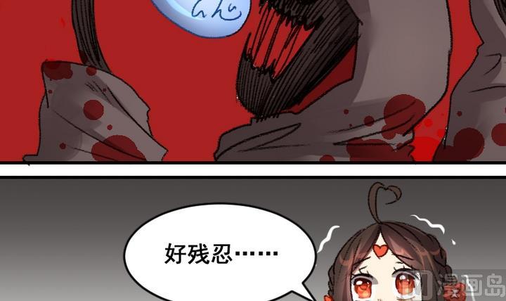 第50话 未来-第50话