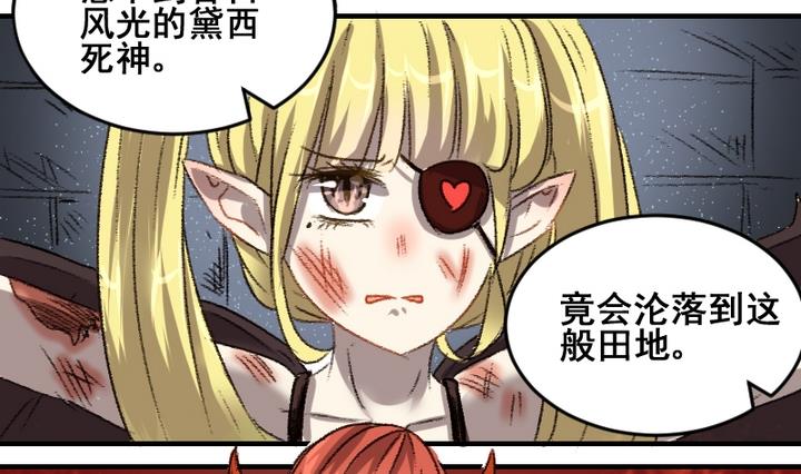 第50话 未来-第50话