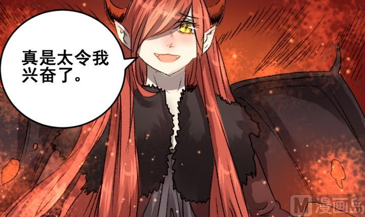 第50话 未来-第50话