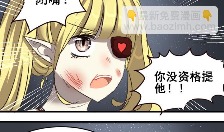 第50话 未来-第50话