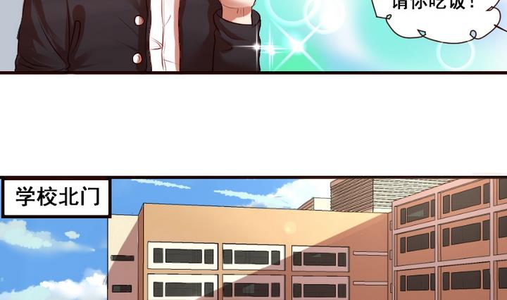 第6话 姚落有危险-第6话