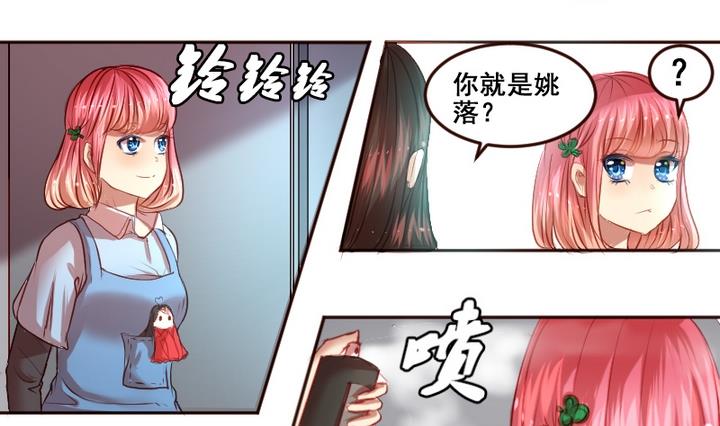 第6话 姚落有危险-第6话