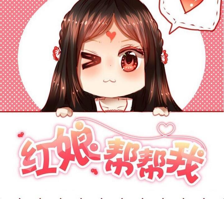 第6话 姚落有危险-第6话