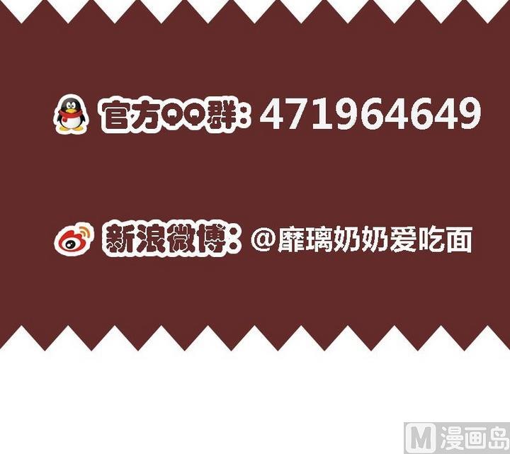 第6话 姚落有危险-第6话