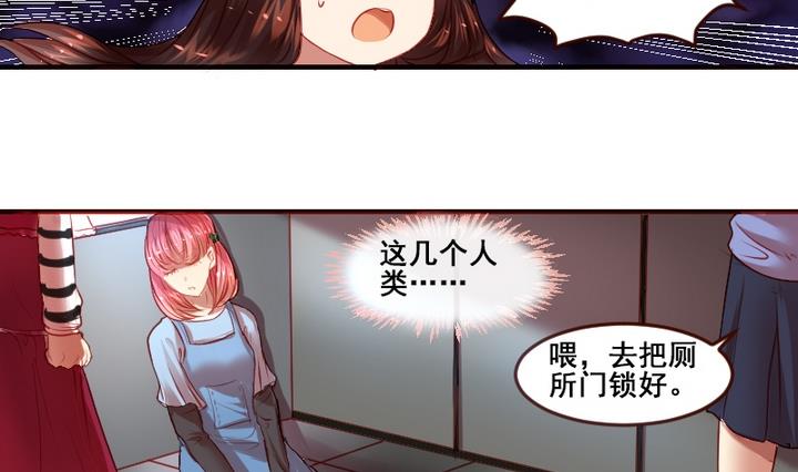 第6话 姚落有危险-第6话