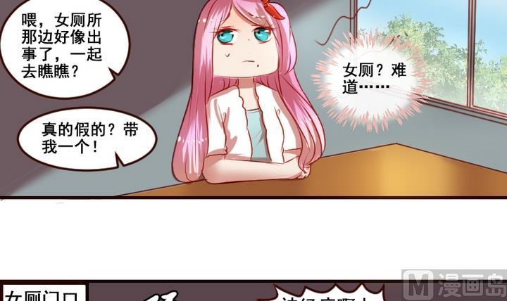 第6话 姚落有危险-第6话