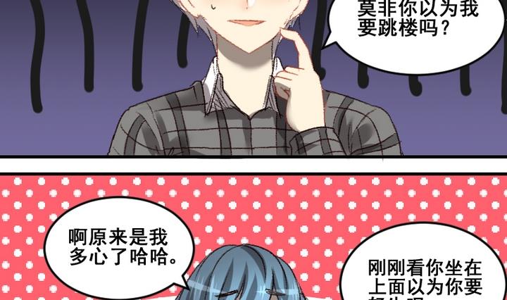 第52话 番外篇 天使 上-第52话