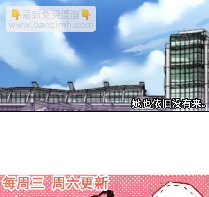 第52话 番外篇 天使 上-第52话