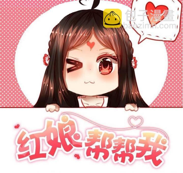 第52话 番外篇 天使 上-第52话