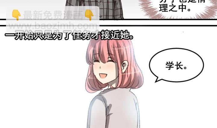 第52话 番外篇 天使 上-第52话