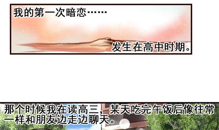 第8话 喂，来我家吧-第8话