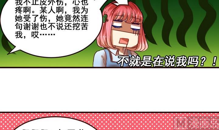 第8话 喂，来我家吧-第8话