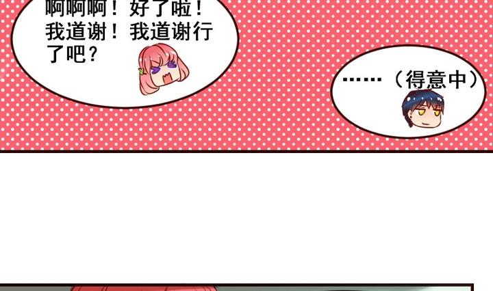 第8话 喂，来我家吧-第8话