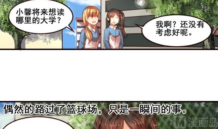 第8话 喂，来我家吧-第8话