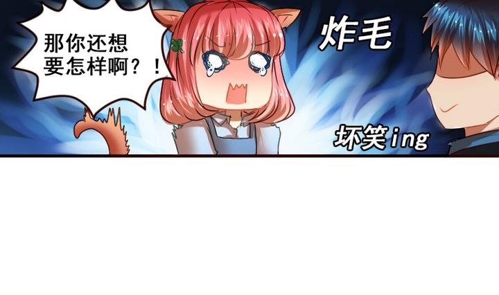 第8话 喂，来我家吧-第8话