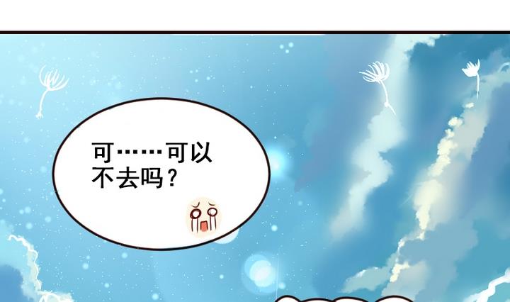 第8话 喂，来我家吧-第8话