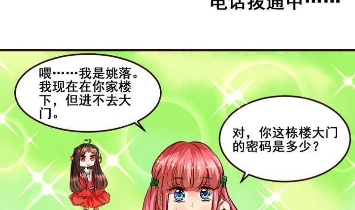 第10话 来大姨妈了好痛苦T T-第10话