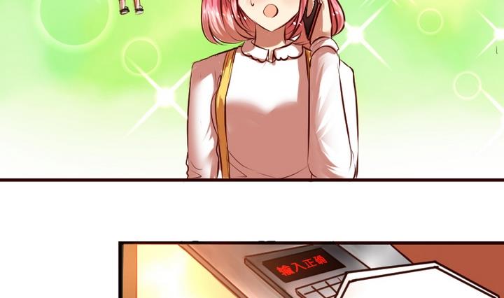 第10话 来大姨妈了好痛苦T T-第10话