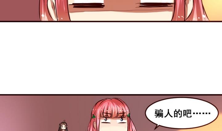 第10话 来大姨妈了好痛苦T T-第10话