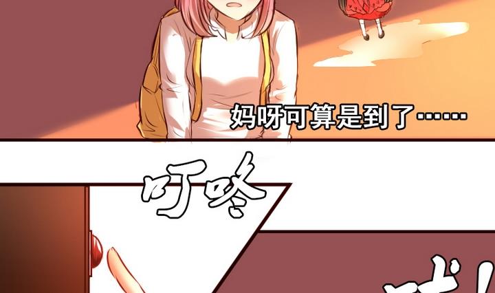 第10话 来大姨妈了好痛苦T T-第10话