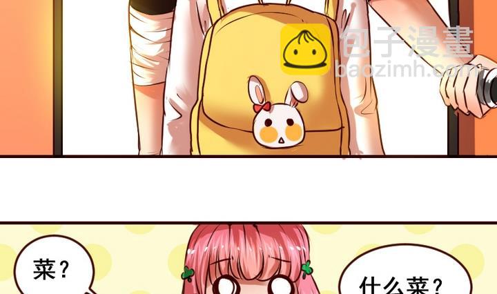 第10话 来大姨妈了好痛苦T T-第10话