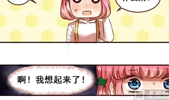 第10话 来大姨妈了好痛苦T T-第10话