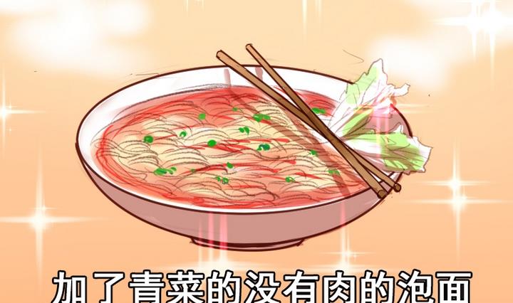 第10话 来大姨妈了好痛苦T T-第10话