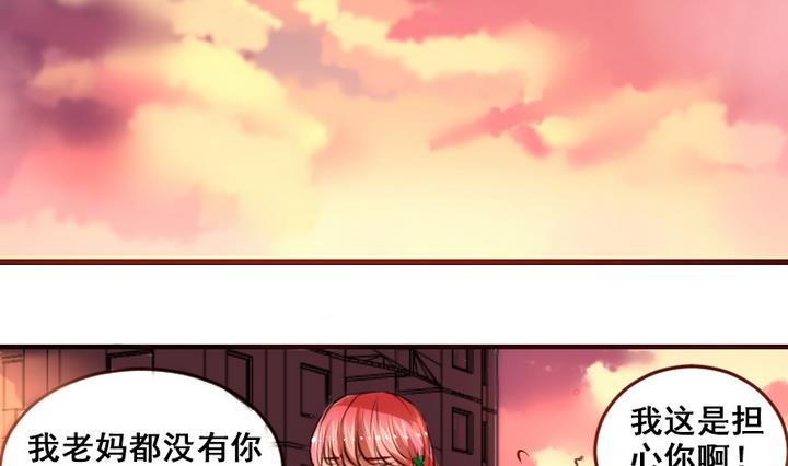 第10话 来大姨妈了好痛苦T T-第10话