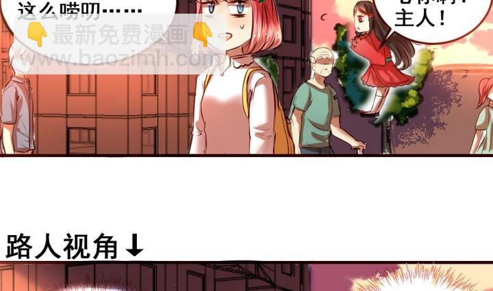 第10话 来大姨妈了好痛苦T T-第10话