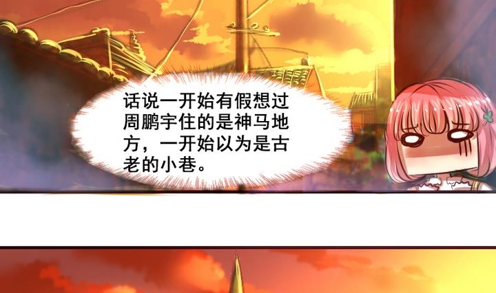 第10话 来大姨妈了好痛苦T T-第10话