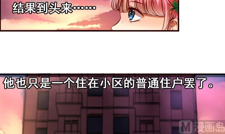 第10话 来大姨妈了好痛苦T T-第10话