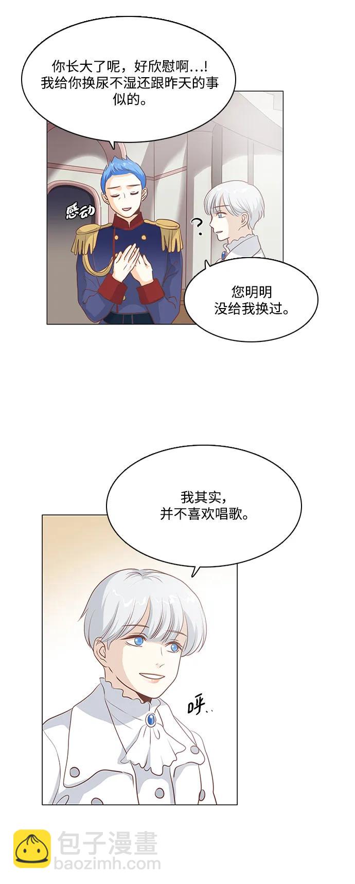 第104话5