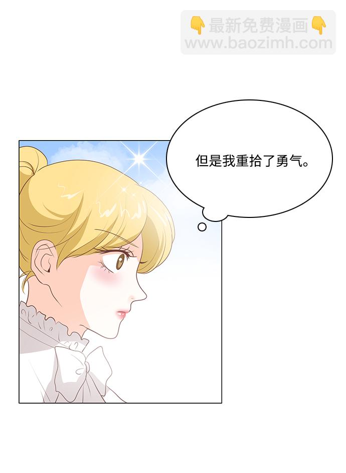 第97话31