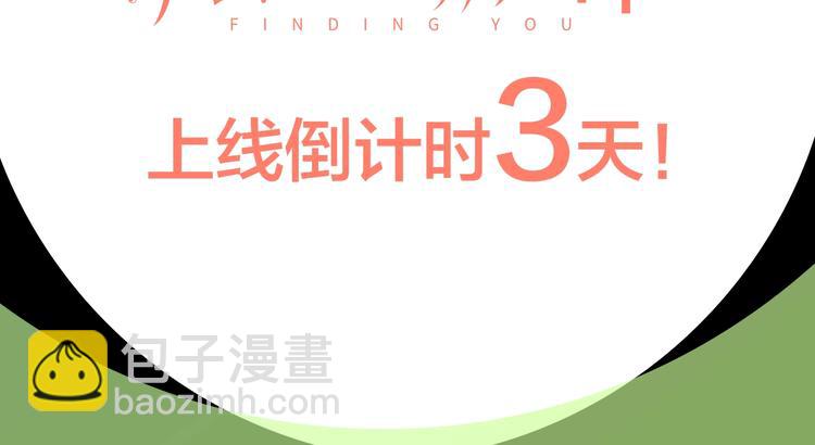 人物揭秘&mdash;&mdash;宿云沧-第2话