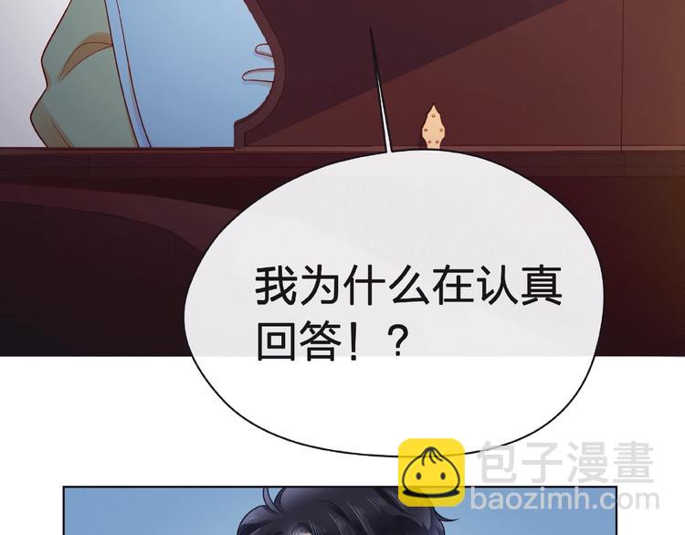 第7话 总裁的电话(1/4)-第12话