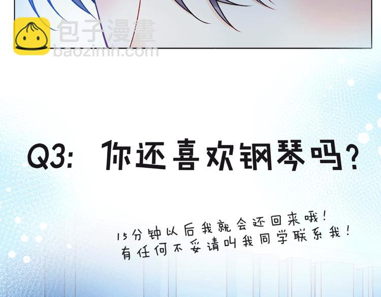 第7话 总裁的电话(1/4)-第12话