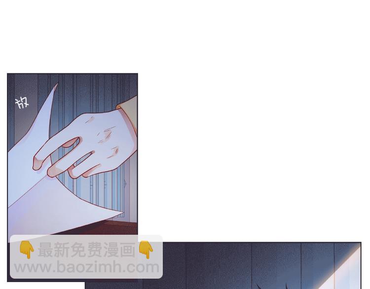 第7话 总裁的电话(1/4)-第12话