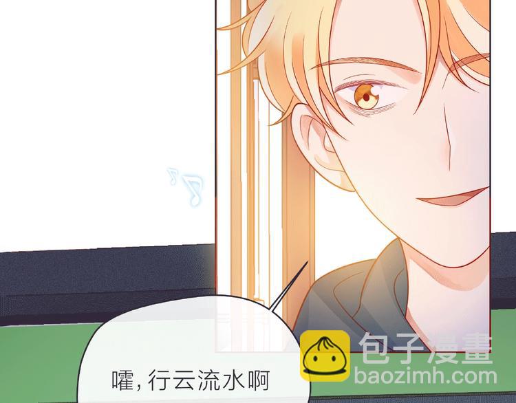 第7话 总裁的电话(1/4)-第12话